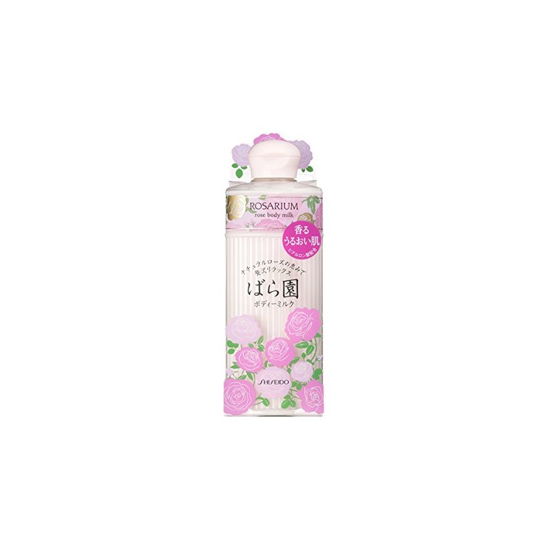 Rosaen Rose Body Milk RX 6.8 fl oz (200 ml)