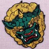 Dog Lion Dog Embroidered Badge Iron on or Sew on