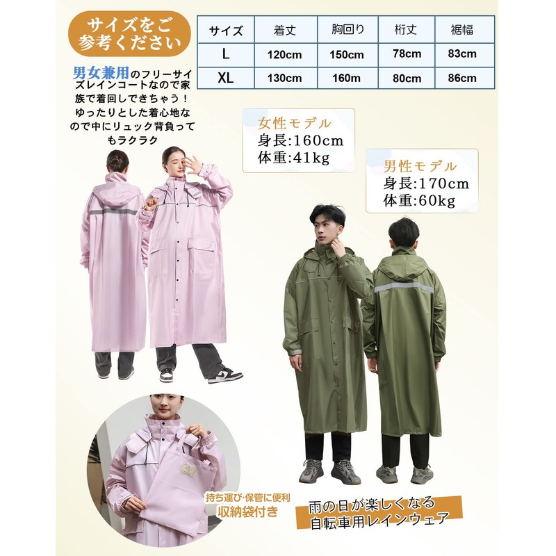 Fipiifly Raincoat [Breathable Mesh & Detachable Hood], Women's & Men's,