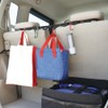 Tsuchiya Yac RV-70 Car Accessories, Storage Belt, Hanging Belt, For