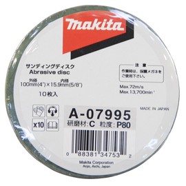 Makita A-07995 Sanding Disc, Outer Diameter 3.9 inches (100 mm), #80 (10 Pieces)