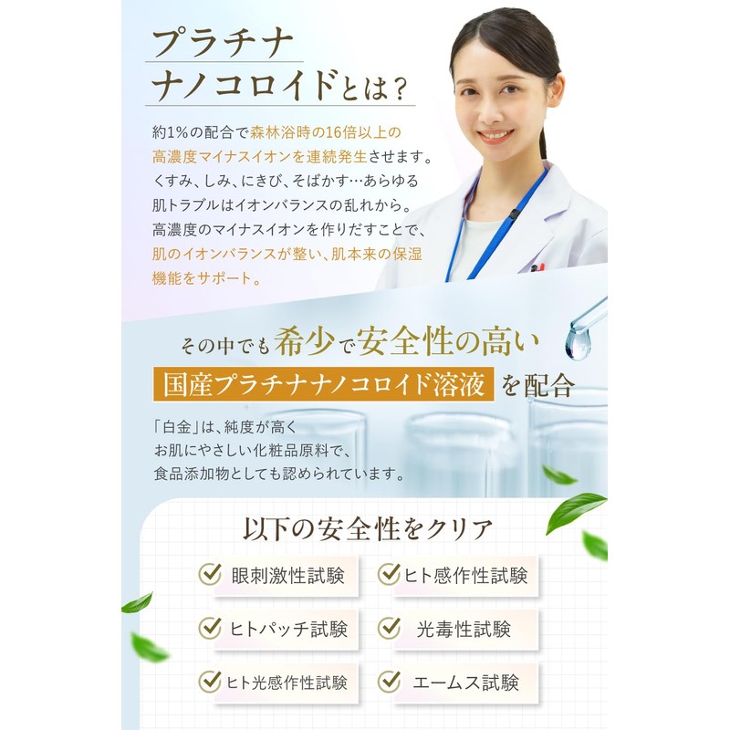 Lift-Care Serum, Additive-free, Serum, Eclat Eclat, Functional Serum, 1.0 fl