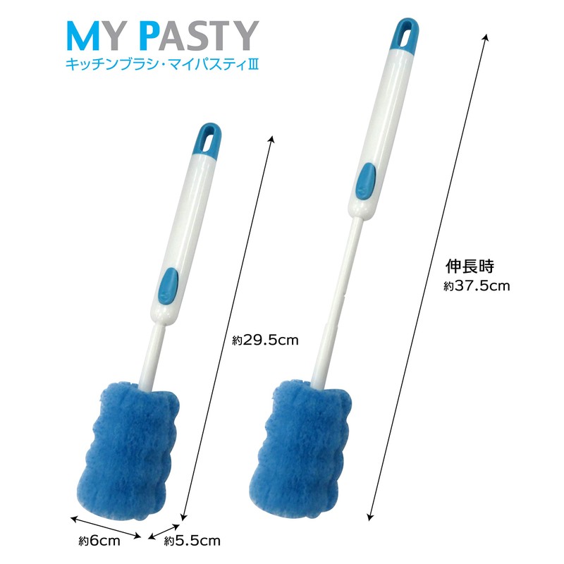 OHE My Pasti 3 Canopy Pot Wash