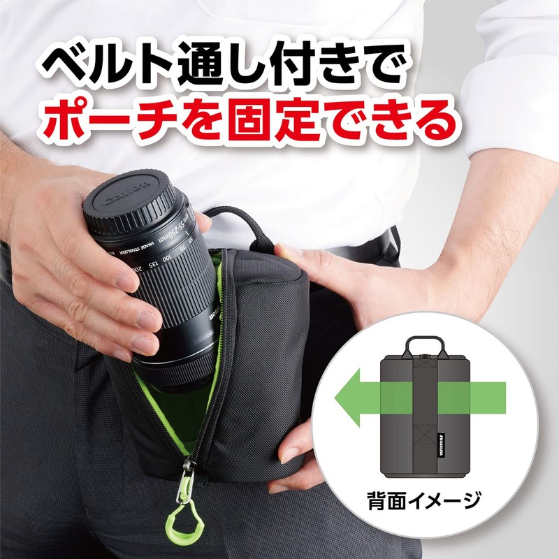 Hakuba Carrying Case, Soft Lens Pouch 02, Black
