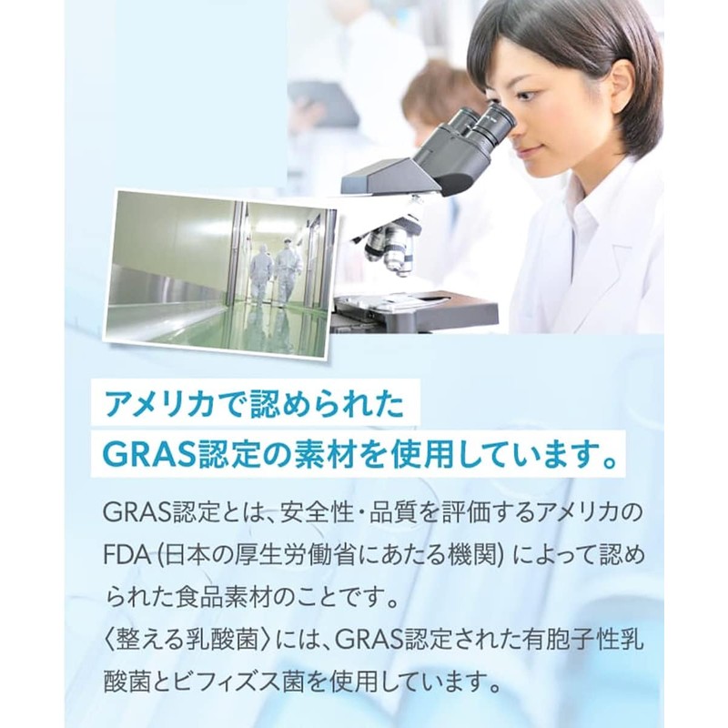  Healthy Family Contains 31 tablets of lactic acid bacteria