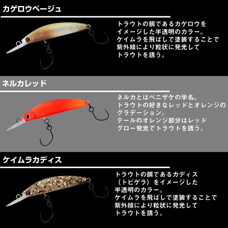 Daiwa C&R Custom Pearl Yamame Plug Double Clutch 45F1