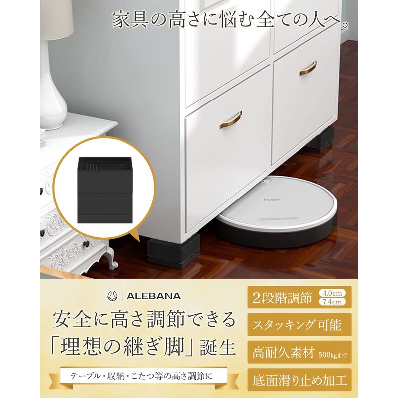 ALEBANA Height Adjustable Desk, Kotatsu, Angled Leg, Extension Table, Height