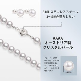 KRKC Pearl Necklace Set, 0.3 inches (8 mm), For Ceremonial Occasions, Casual Pearl Necklace, Large Pearl Necklace, Women's Accessories, Birthday Gift, Weddings, Funerals, Graduations, Entrance