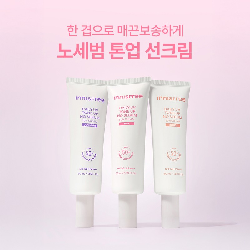 Innisfree 데일리 UV 톤업 노세범 선크림 라벤더 Daily UV Tone-Up