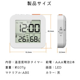 FUGSHIYI Bath Clock Digital Wall Mount Timer Thermometer Hygrometer Bathroom Kitchen Bath Waterproof Sauna Clock Suction Cup LCD Screen (Black)