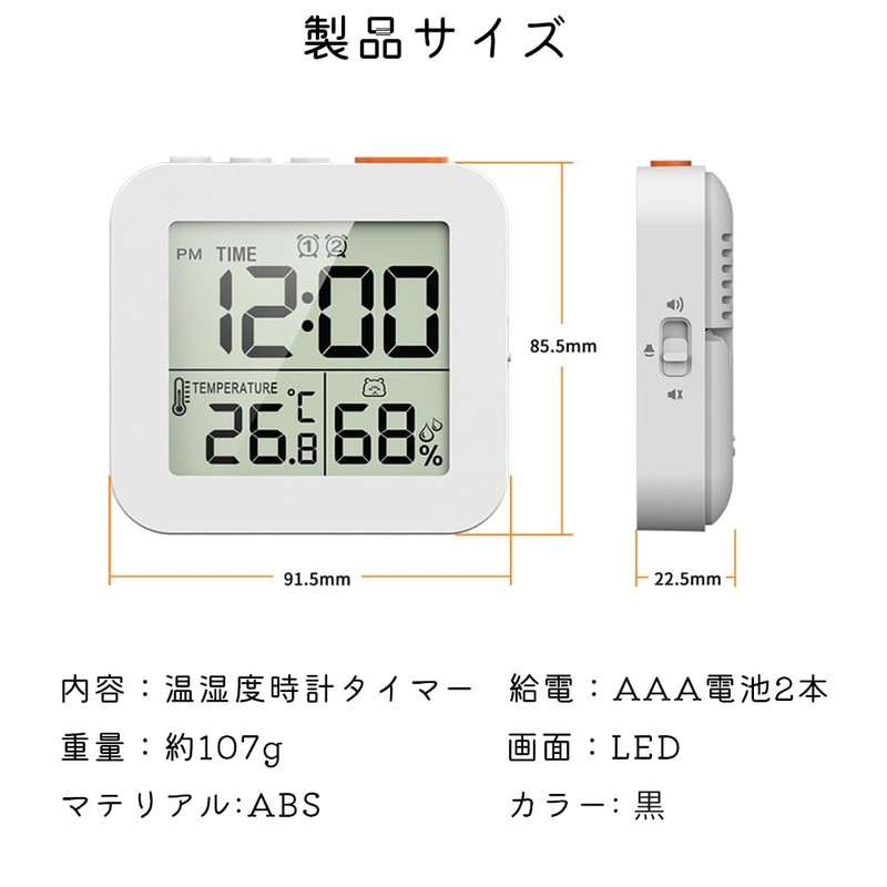 FUGSHIYI Bath Clock Digital Wall Mount Timer Thermometer Hygrometer Bathroom