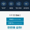 Hanmi Yanghaeng 한미양행 루테인 혈액순환 LDL 콜레스테롤낮추는 음식 영양제 약1달분