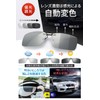 KANGYONG Dimming Clip Sunglasses, Clip-on Sunglasses, Polarized Sunglasses, Color Changing
