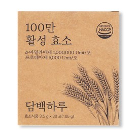 A simple day Simple 1 million active enzymes per day 3.5g x 30 packets / 담백하루 100만 활성효소 3.5g x 30포