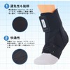 Powbrace 足首 サポーター スポーツ用 固定 捻挫 保護 テニス バスケ バレーボール