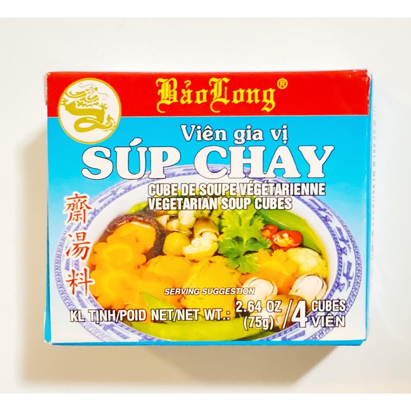 Mini Bao Long Vegetarian Soup Cubes, 2.64 oz, Pack of