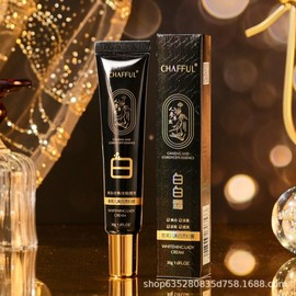 Furer Scented Brightening Cream 30G for Dark Spots and Hydration One Size/C0353 10ea