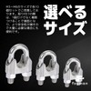 fogman Wire Clips, M3, M4, M5, M6, Rope Stop, Stainless
