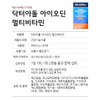 Doctor Adol Dr. Adol Iodine Multivitamin Vitamin Woman 60 tablets