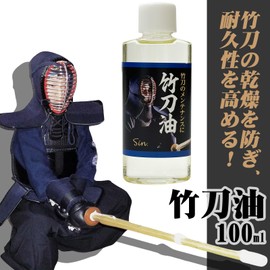 Bamboo Sword Oil, 3.4 fl oz (100 ml), Bamboo Sword Maintenance Oil, For Kendo, Bamboo Sword Maintenance, Moisturizing, Prevents Drying, Shattering, Protects and Maintenance Supplies