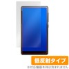 Miyabix Oilsky M501 Pro Compatible Display Screen Protective Film Anti-Glare