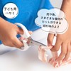 Suncraft DIG-301 Children's Kitchen Tools Starter Set of 3, Right-Handed,