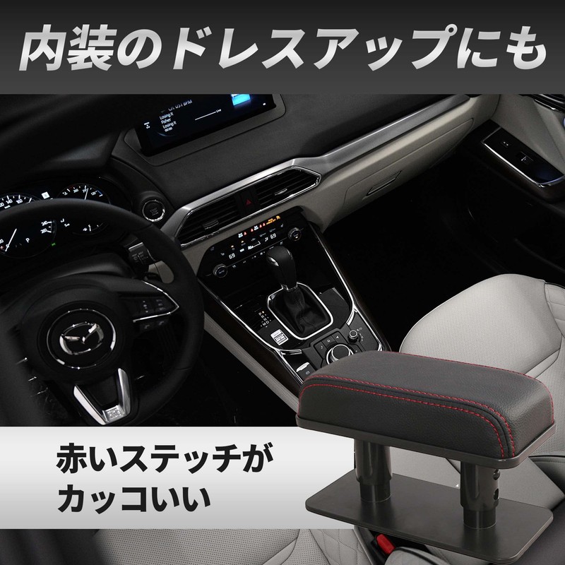 Island chief Universal Adjustable Height Car Armrest Driver Passenger Seat
