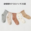 OFFTESTY Women's Crew Socks, Casual, Cotton, Cute, Fresh Socks, Set