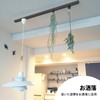 Pispoer Duct Rail Hanging Hooks, Lighting Fixture Wiring, Shop Line,
