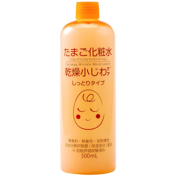 Coco Egg Lotion (Moist Type)