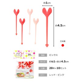 STRIX DESIGN MA-163 Bento Picks, Makeup Picks, Made in Japan, Set of 20 x 10, Red, Pink, Heart, Lunch, Cute, Stylish, Caraven, Toothpicks