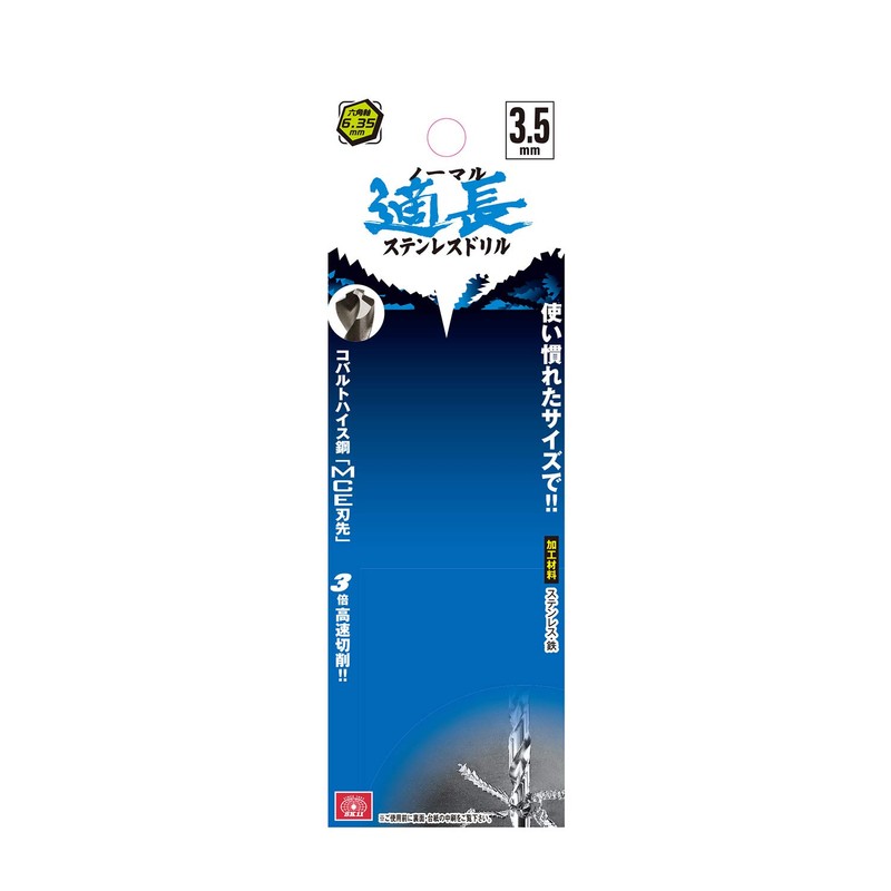 SK11 Hexagonal Shaft Co-Sten Drill, Regular, Set of 5, 0.14