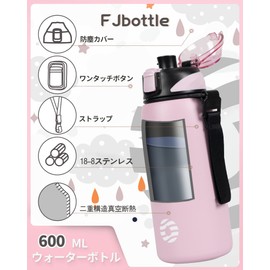 FJbottle Water Bottle, 20.3 fl oz (600 ml), Vacuum Insulated, Includes Strap, One-Touch, Thermal, Cold Retention, Easy to Wash, Wide Mouth, Stainless Steel Bottle, Water Bottle Cover, Includes