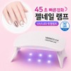 Mimimu KC certified UV LED mini gel nail lamp, 1 piece, silk white / 미미무 KC인증 UV LED 미니 젤네일 램프, 1개, 실크화이트