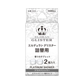 Harukado 3640 Carall Elduran Grister Refill Platinum Shower