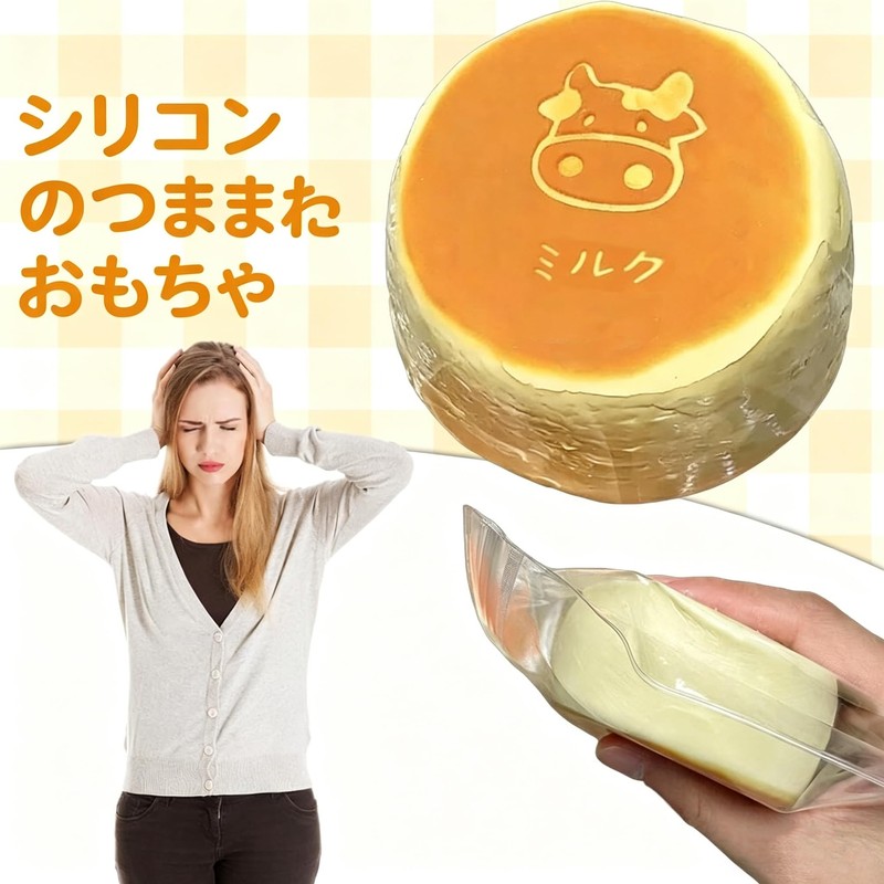 ミニスクイーズ 押出玩具食品シリーズ水感押出圧力緩やかで高弾性手触り柔軟で弾力性のある緩和 スクイーズ ケーキ，時間手の筋肉緩和記念日誕生日プレゼントパーティープレゼント子供大人共通 ﻿ (ケーキ)