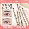 Sweat-proof Long-lasting Waterproof Retractable Eyebrow Pencil Fail 10ea