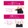 Pelvic Correction Butt Lifting Girdle MediQtto Pelvic Support Black L