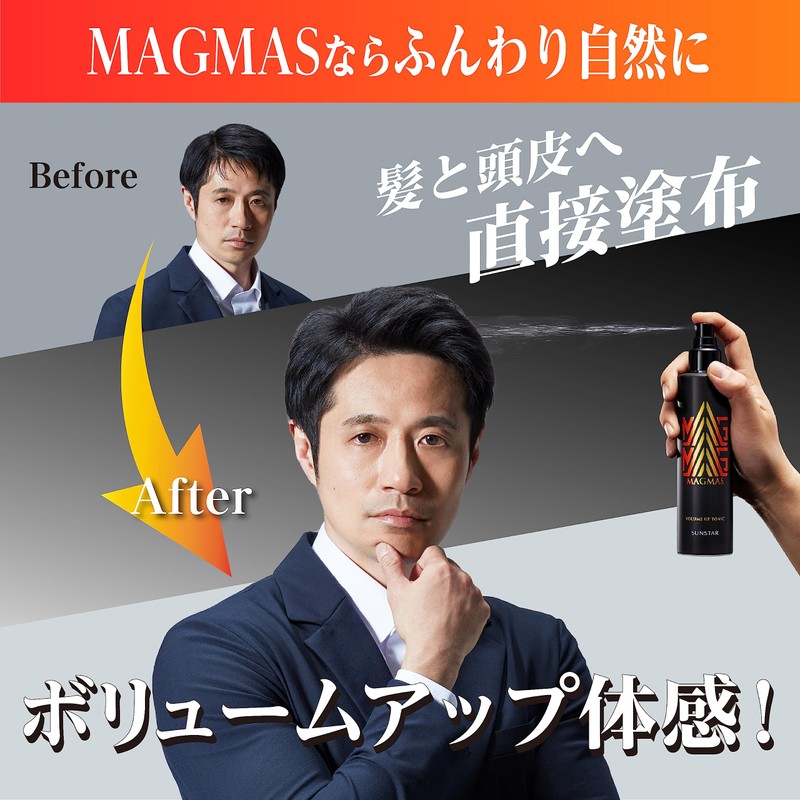 Sunstar MAGMAS Volume Up Tonic, 6.1 fl oz (170 ml),