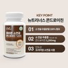 Nutrinus Small Molecular Chondroitin Proteoglycan 1200 / 뉴트리너스 소유래 저분자
