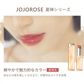 JOJOROSE Natsu Zen Series Lipstick 1 Piece 0.1 oz (3 g) Water Light, Sheer, Glossy, Transparent, Beautiful Color, Moisturizing, Hypoallergenic, Chinese Cosmetics (501#)