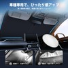 Cartist Suzuki Jimny Nomad NOMADE JB64 JB74 Front Sunshade JC74