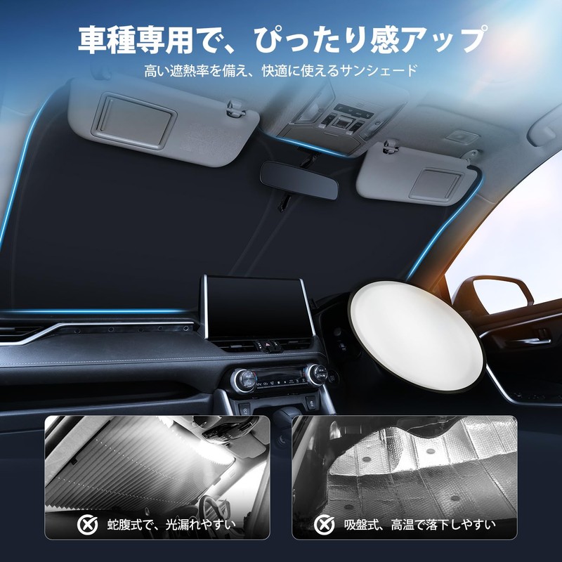 Cartist Suzuki Jimny Nomad NOMADE JB64 JB74 Front Sunshade JC74