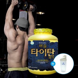 Boryeong 보령헤비매스 머슬 타이탄 웨이 2.5kg 헬스보충제 Boryung Heavy Mass Muscle Titan Whey 2.5kg Health Supplement