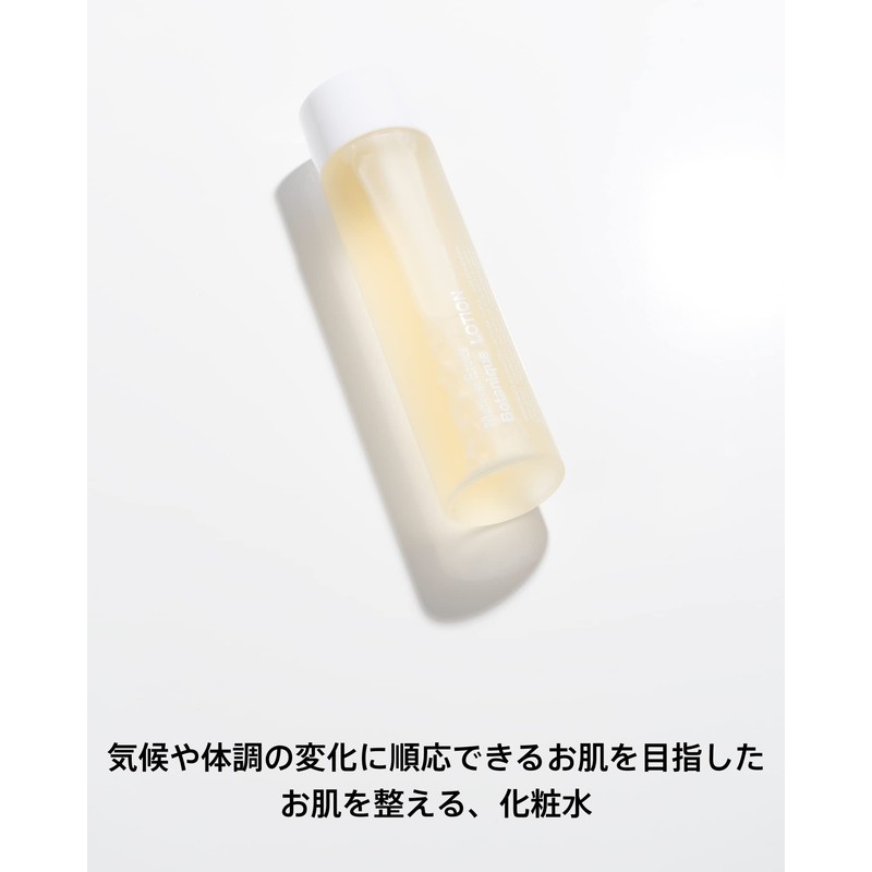 MATIN et ÉTOILE Botanic Lotion, 4.2 fl oz (120 ml)