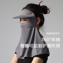 Summer Cooling Full Face UV Protection Mask with Neck Guard - Thin, Breathable for Driving Mask Sky Blue 2ea