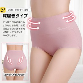 CYCLETRACK Women's High Waist Panties Set of 5 Panties, Pure Cotton, Antibacterial, Breathable, Stretchy, Beautiful Shape, Butt Lifting, Double Layer Warmth Protection Postpartum Pelvic Correction, Tummy Control - High Set B (5 pieces)