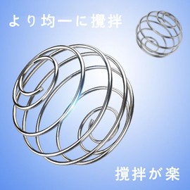 304 Stainless Steel Mixer Bottle Mixing Whisk Ball Cup Egg White Razor Foam Making Milk, Coffee, Egg White and More (2 Pack)