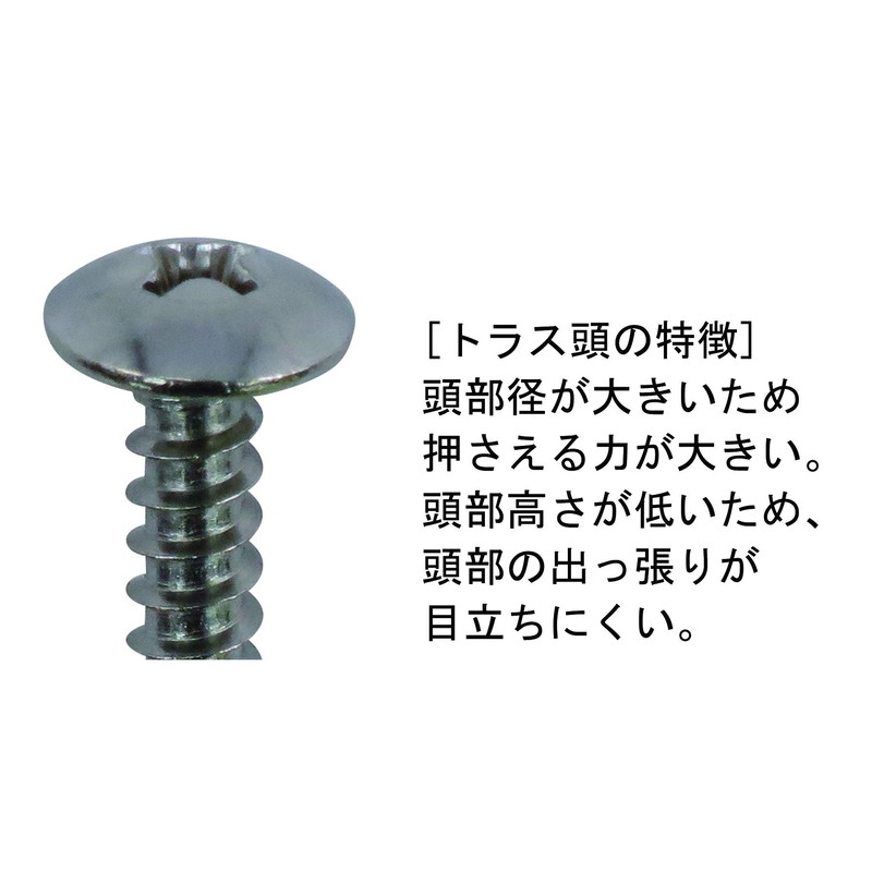 Stainless Steel Tapping Screws Truss Head 4x25 Approximately 48 Pieces