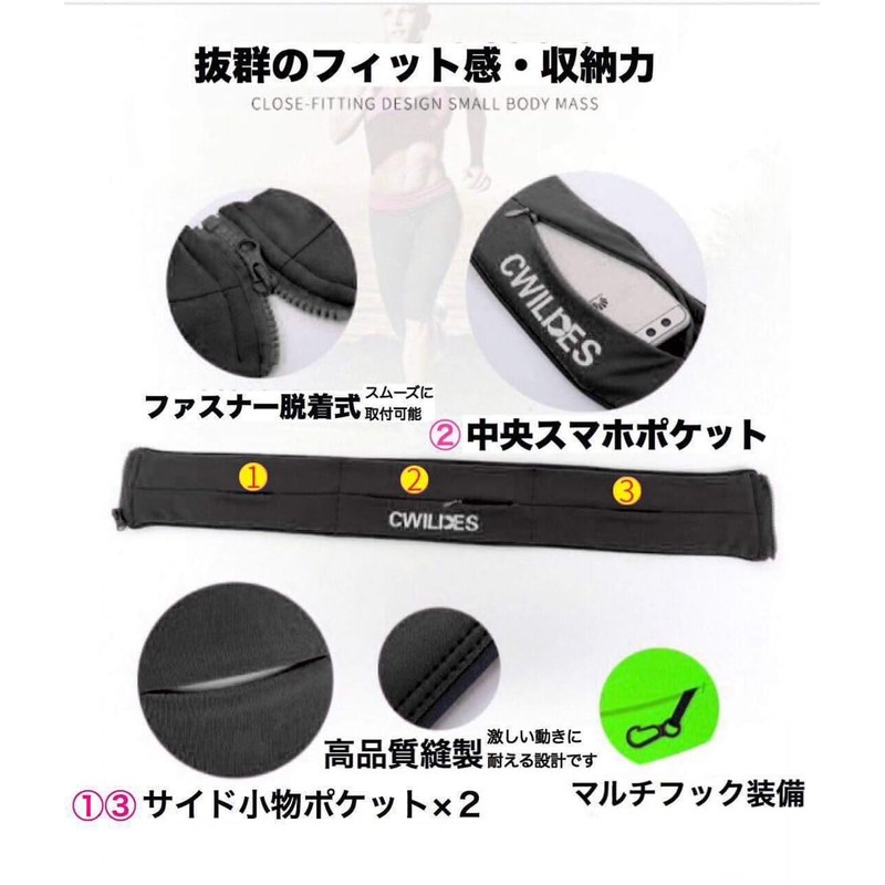 Trust Contact Running Pouch, Waist Pouch, Running Belt, Waist Bag,
